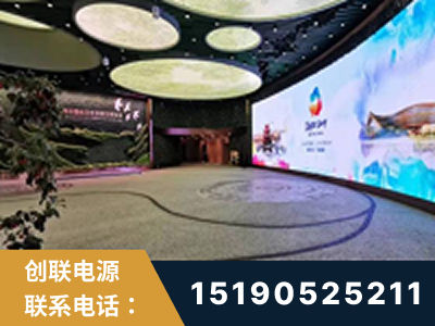 集安-2019北京世界园艺博览会大屏项目