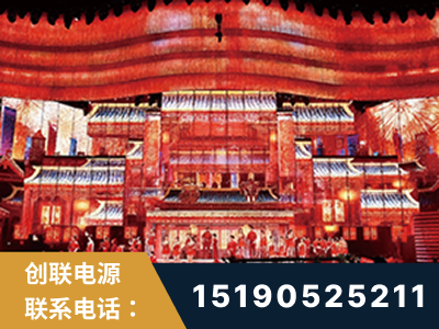 集安-2021央视春晚舞台项目