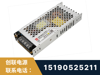 集安-LED显示屏电源-渠道系列
