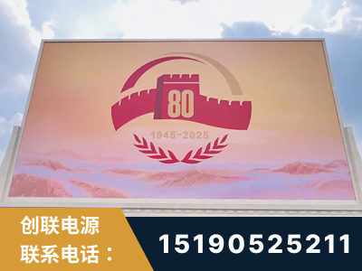 集安-2025九三大阅兵
